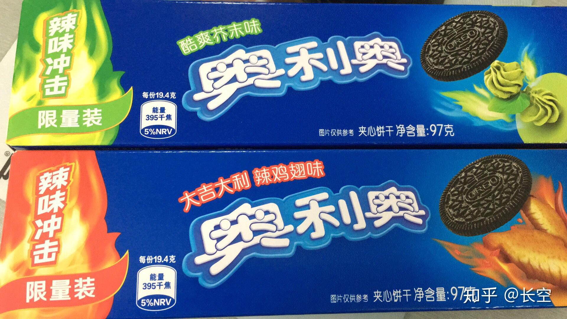 如何评价奥利奥新推出的辣鸡翅芥末味饼干