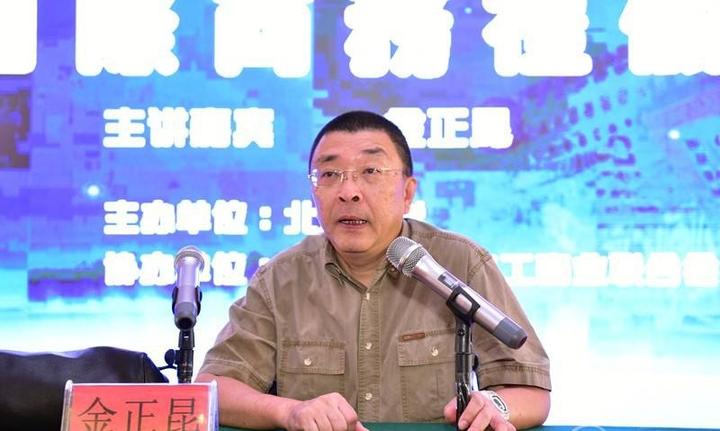 金正昆政务礼仪之握手礼仪