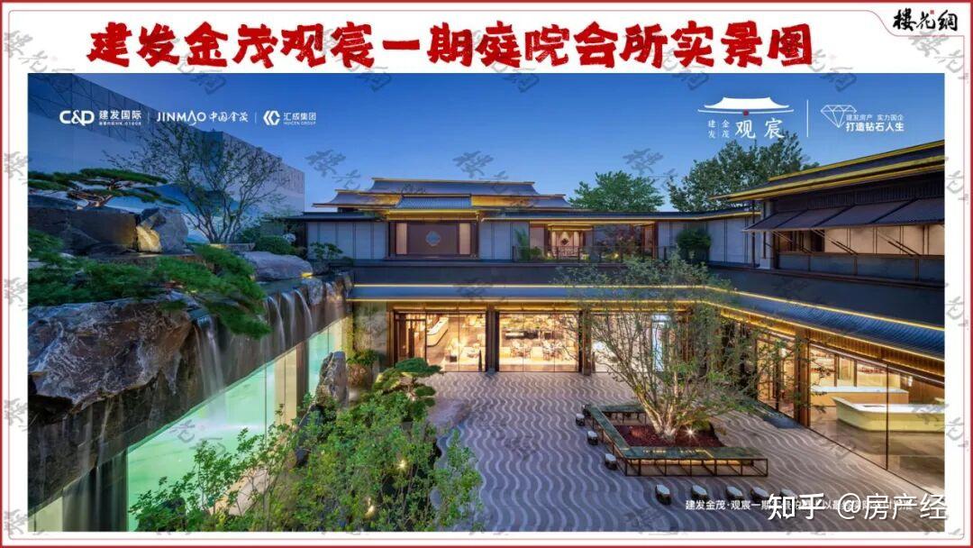 北京楼市,再来一个爆款 - 知乎