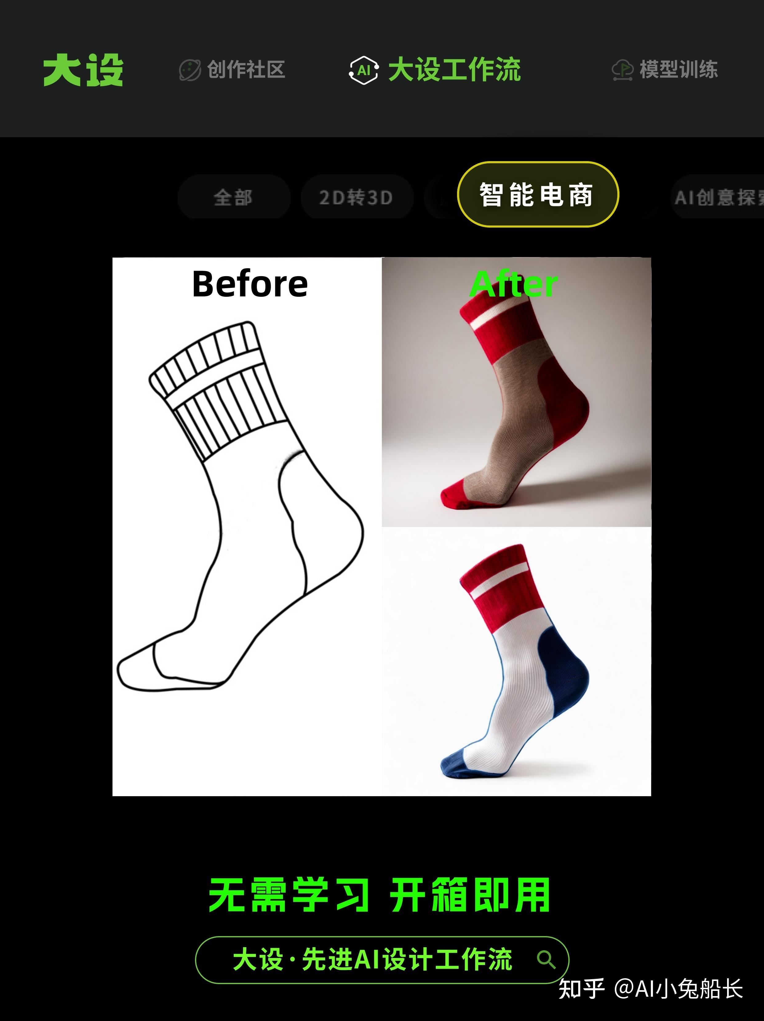 Ai绘画半年了,到目前为止,AI绘画让多少画师失业了?未来又会有多少?插图 Ai绘画半年了,到目前为止,AI绘画让多少画师失业了?未来又会有多少?插图