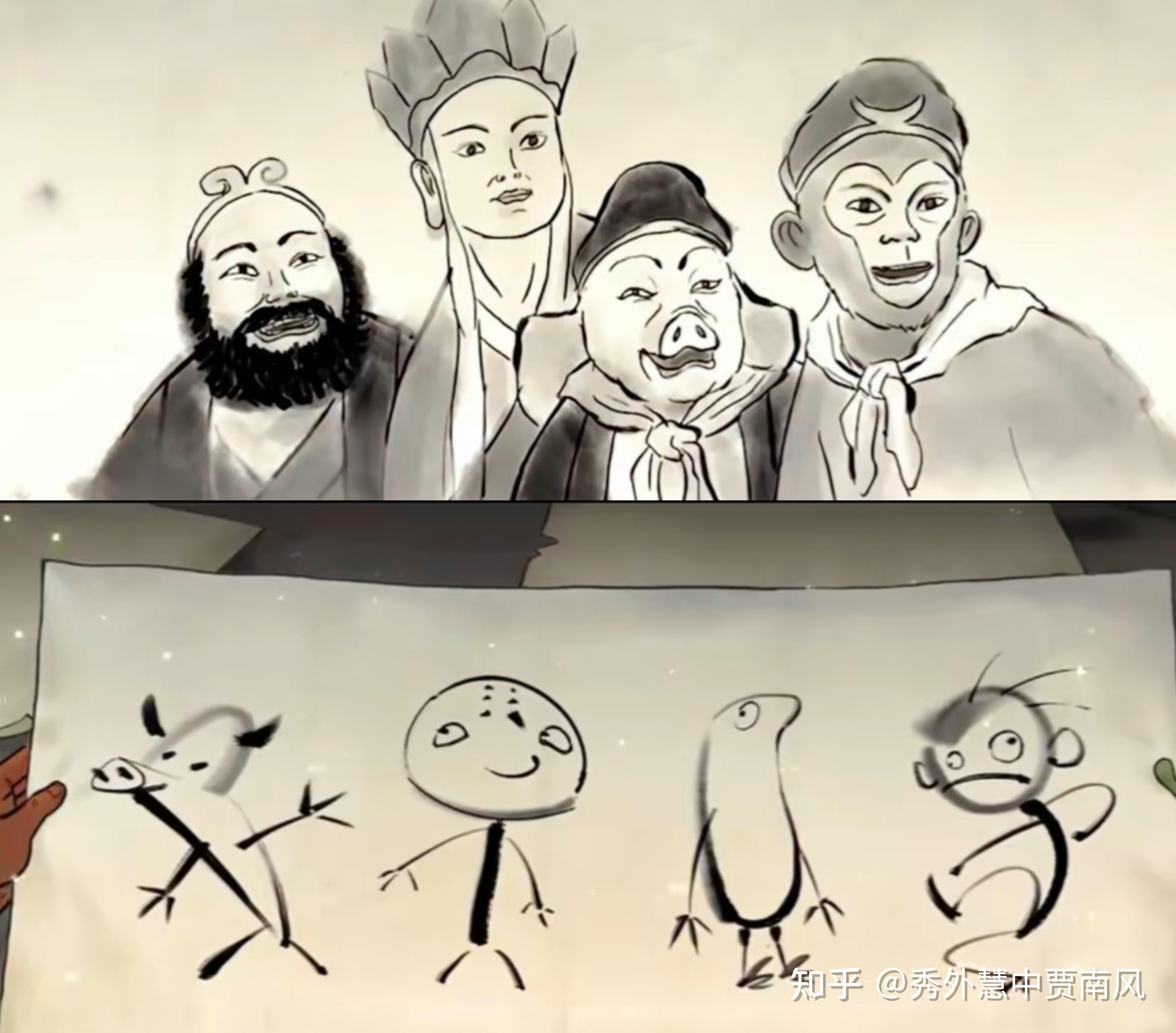 电影《浪浪山小妖怪》中,真正的唐僧师徒四人为什么一直是背影或者