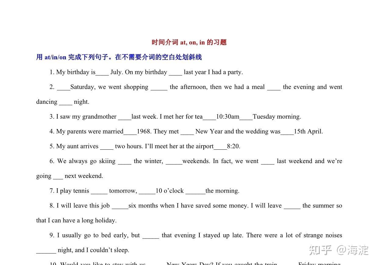 初中英语时间介词 at, on, in 的习题,介词分数提升,看这个就可以了! - 知乎