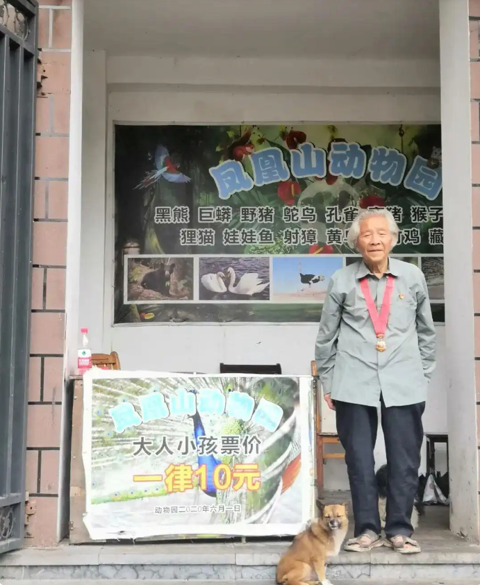 （老罗大国这动物园）
