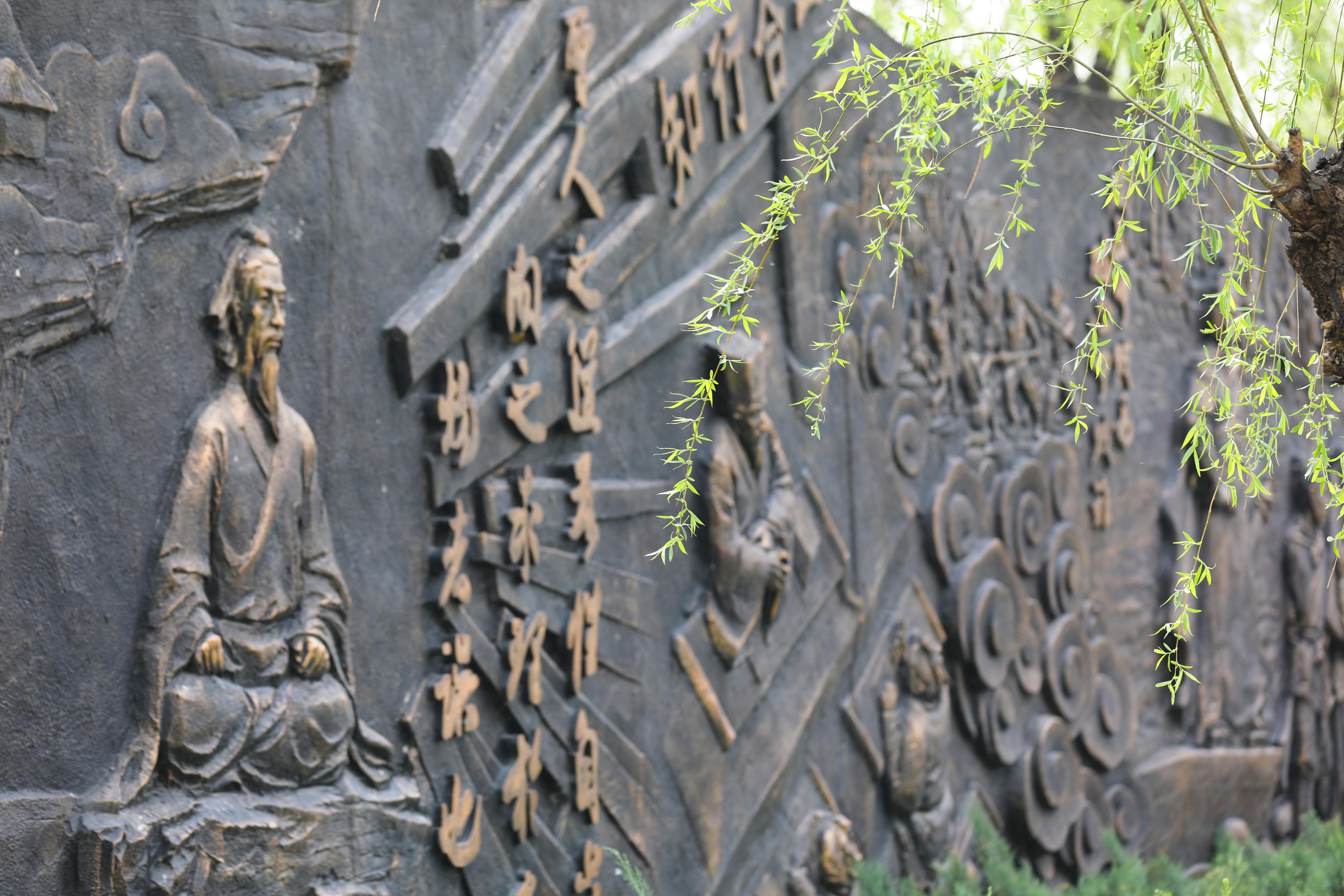 致良知四合院什么情况?