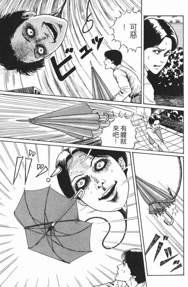 怎样从人头气球手中逃生? - 知乎