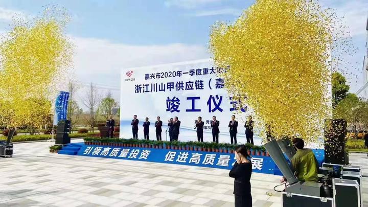 启动会大型活动开幕启动仪式流程介绍 - 知乎