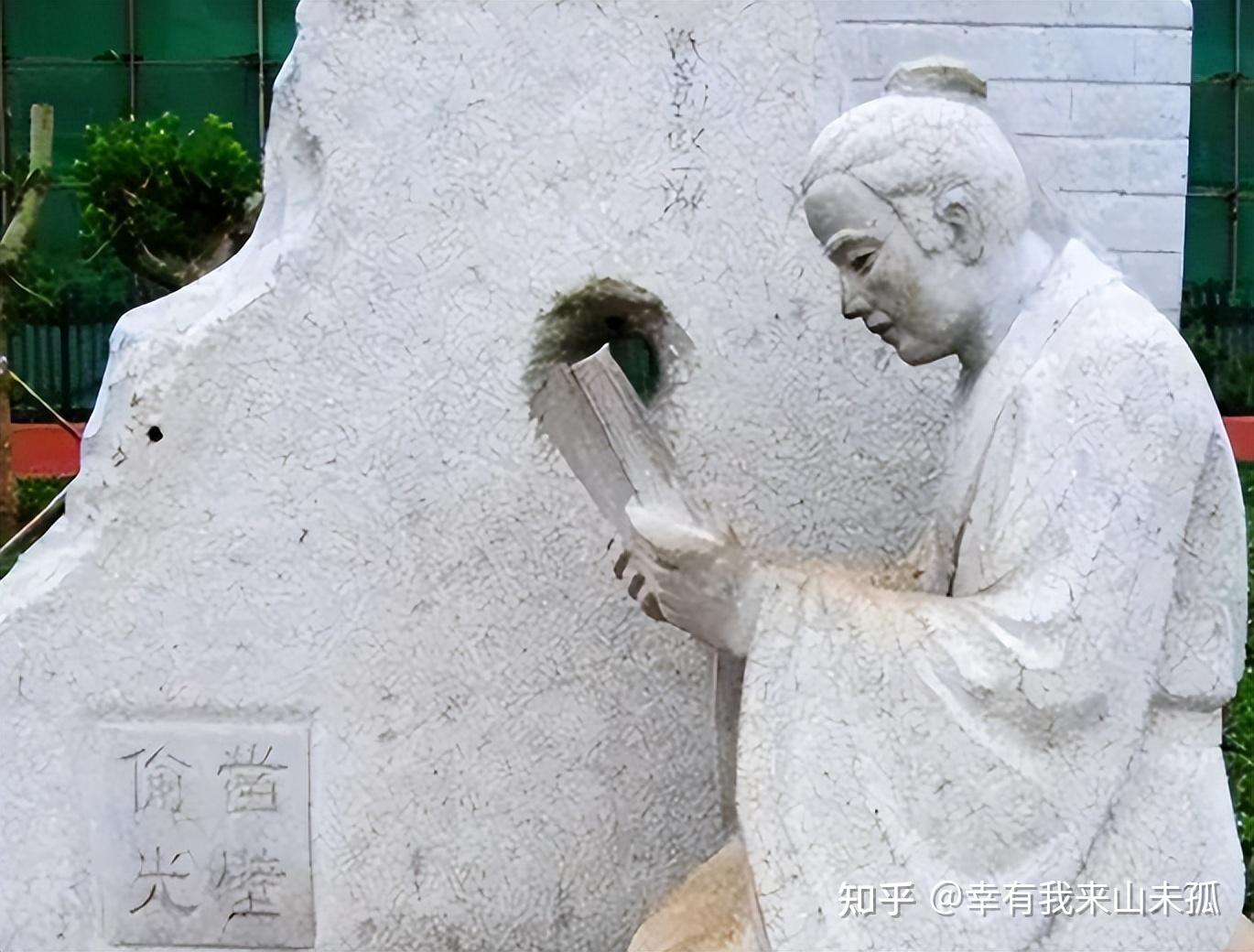 匡衡:从凿壁偷光到权臣之路,揭秘他成长背后的故事 - 知乎