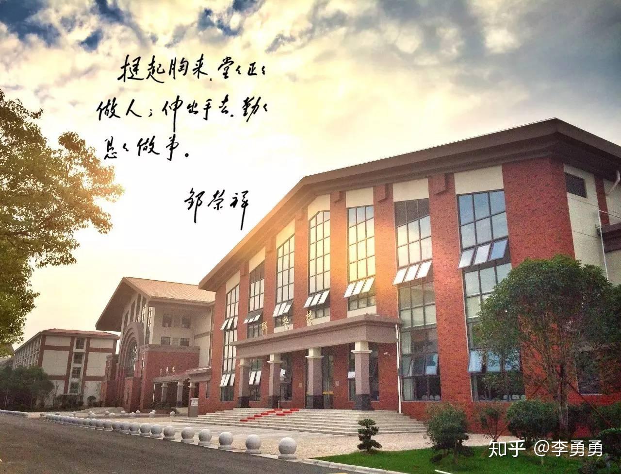 如何评价上海师范大学天华学院的英语专业? - 知乎