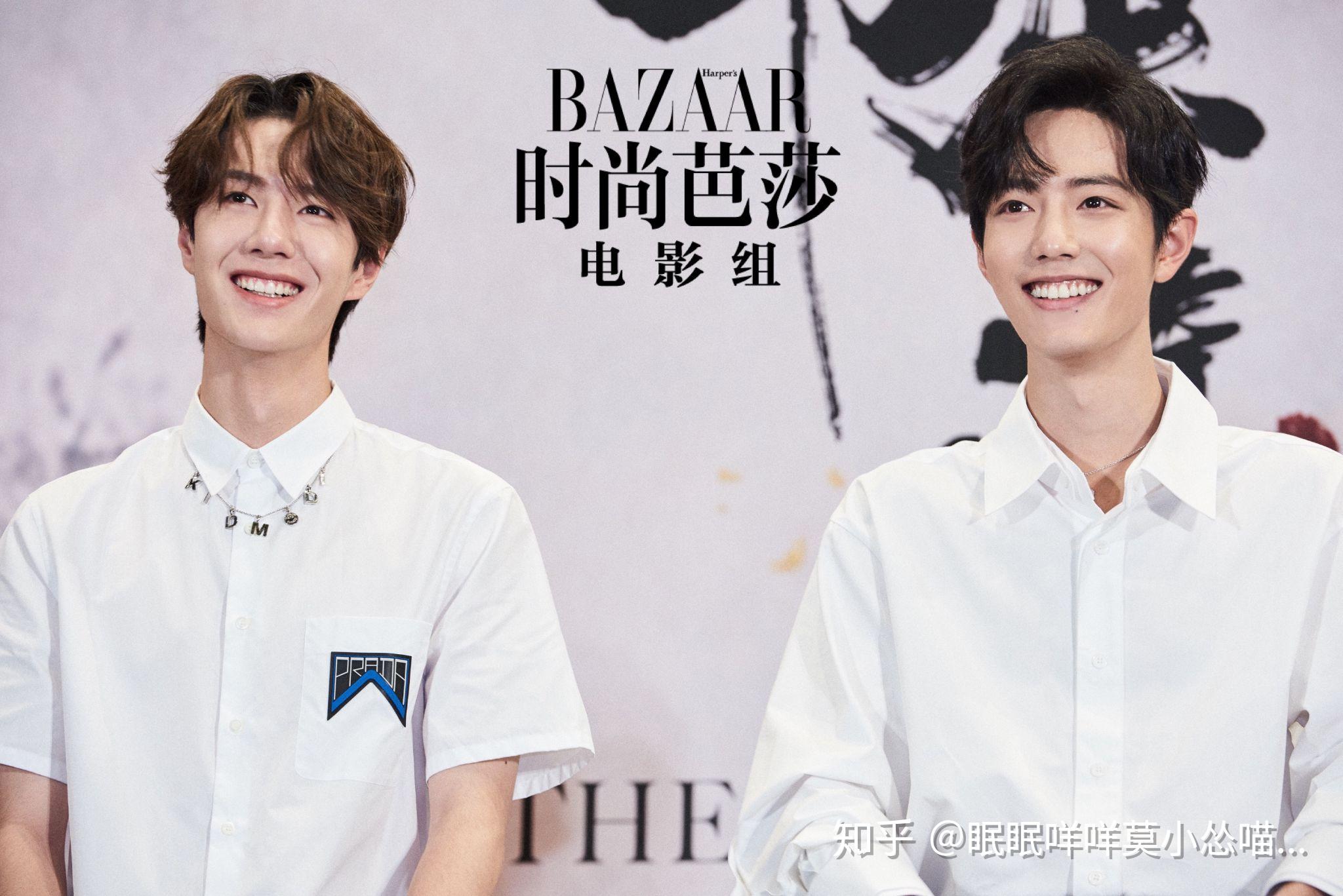 为什么芭莎电影微博头像是肖战和王一博