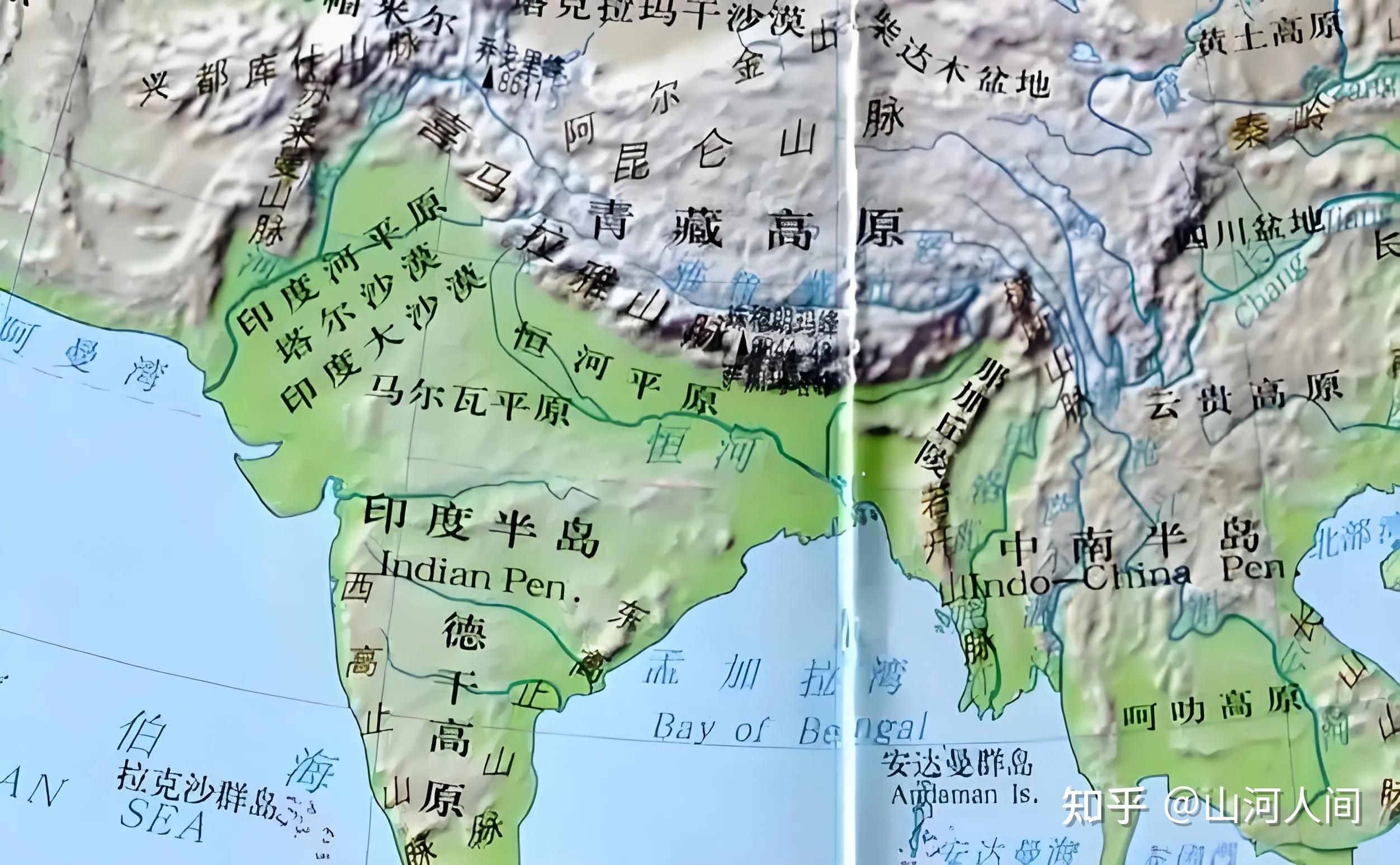 德干高原:名字骗了你,其实它没那么"高"