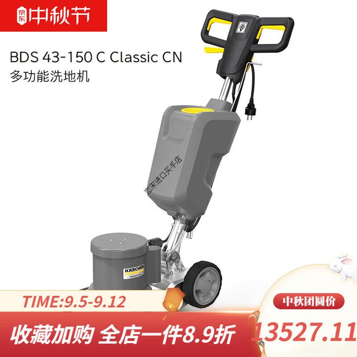 一看就会（什么品牌的洗地机好）什么牌子的洗地机比较好，(图5)
