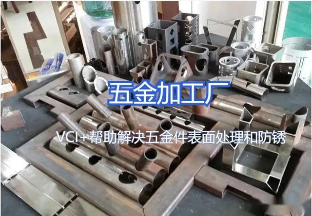 五金件的加工存放有哪些防锈方案? - 知乎