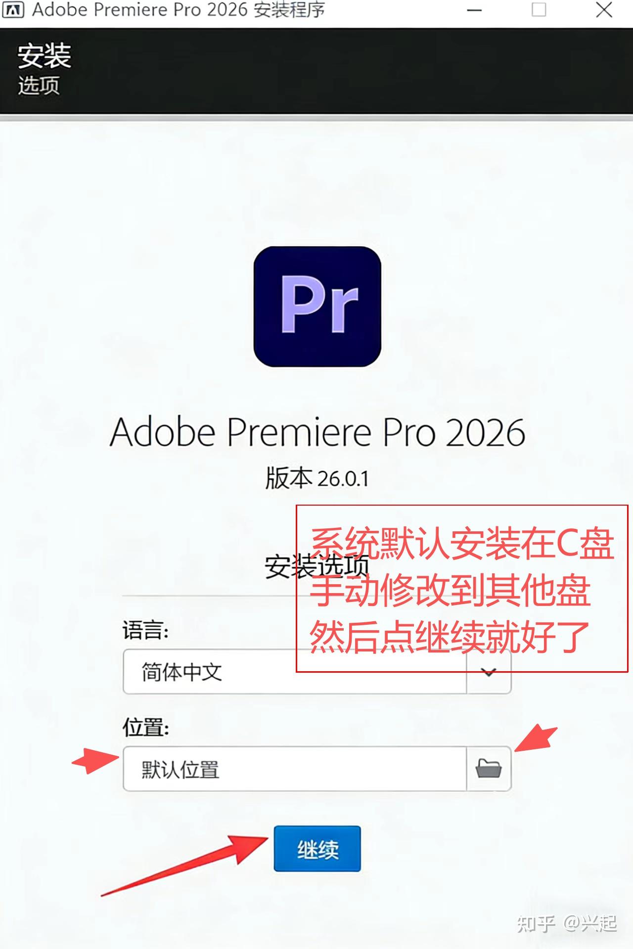 在哪里安装pr软件？安装pr要钱吗？ - 知乎