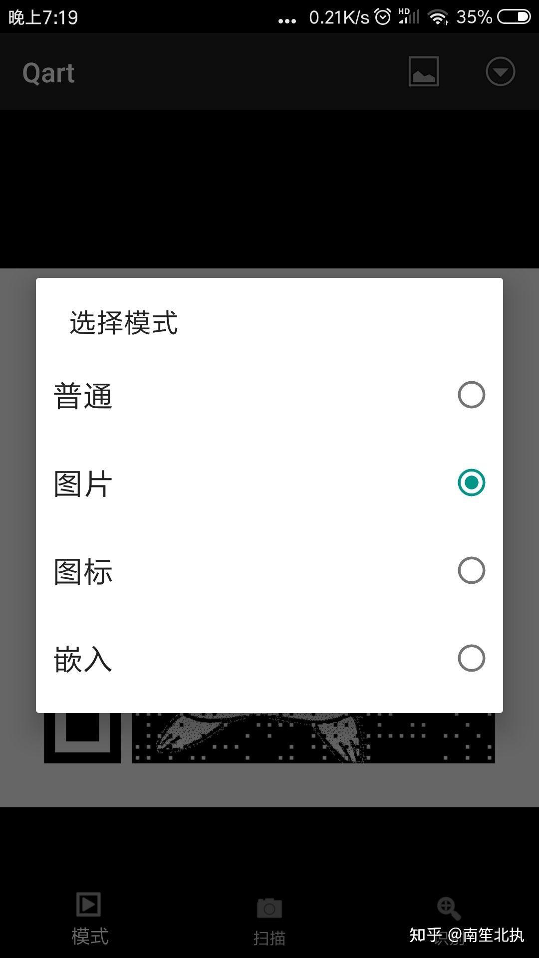 你手机里有哪些堪称神器的 App?  第24张