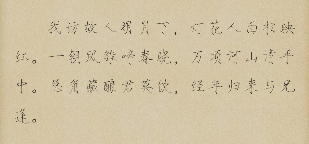 求原耽里作者引用或化用的古诗和原创的古风句子