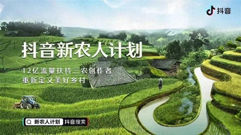 抖音发展历程图 抖音发展的四个阶段