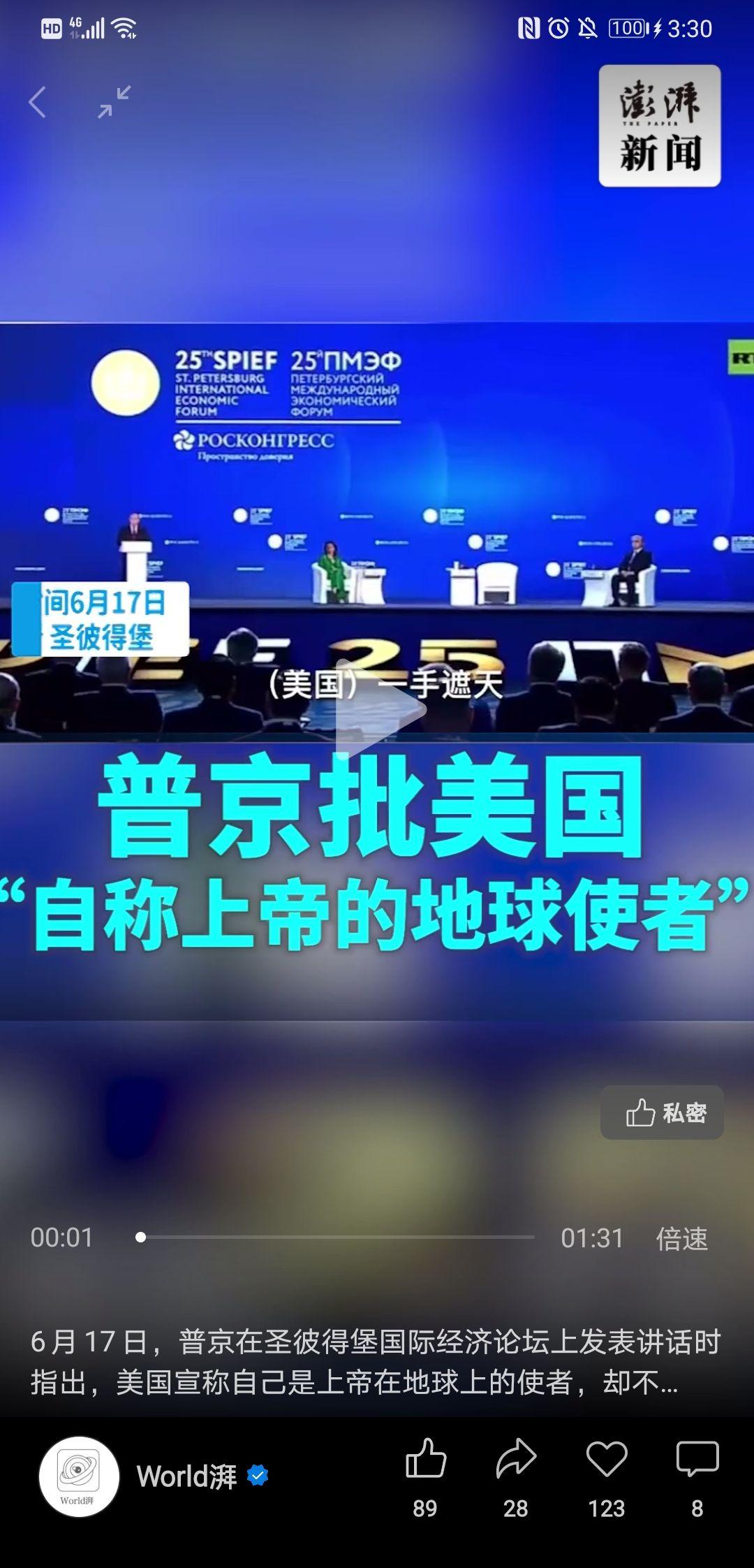 澎湃新闻知乎(澎湃新闻知乎文章)