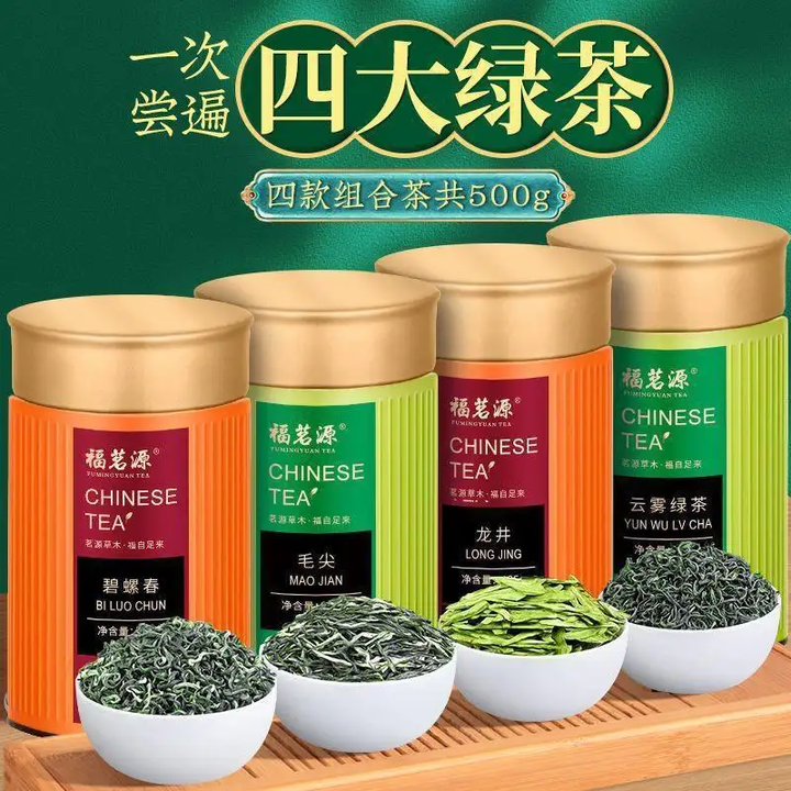 “福茗源”品牌绿茶推荐： - 知乎