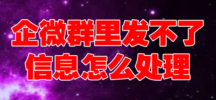 用短信发广告违法吗知乎怎么处理 用短信发广告违法吗知乎怎么处理