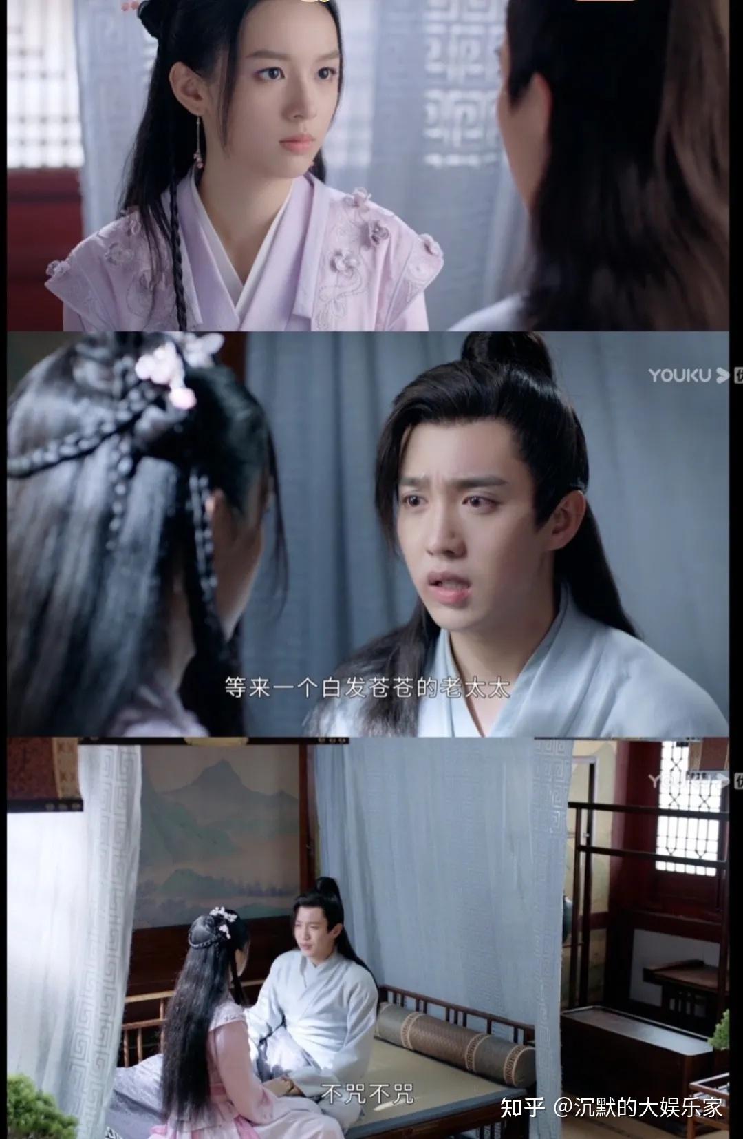 山河令》已经被腐女吹上了天！ - 知乎