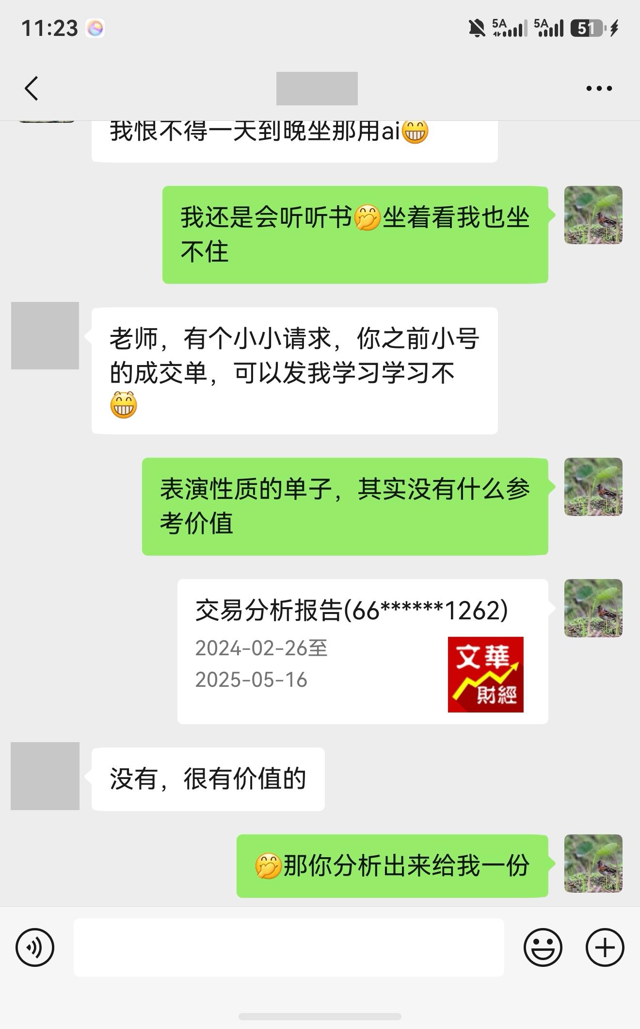 藏巧守拙 - 知乎