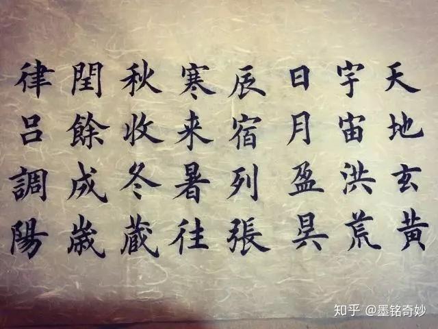 新手从哪里开始书法的练习？ - 知乎