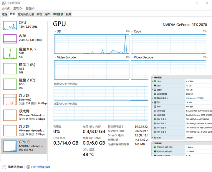 ESXi 7 0 NVIDIA 2070 Win10 esxi-7-0-nvidia-2070-win10