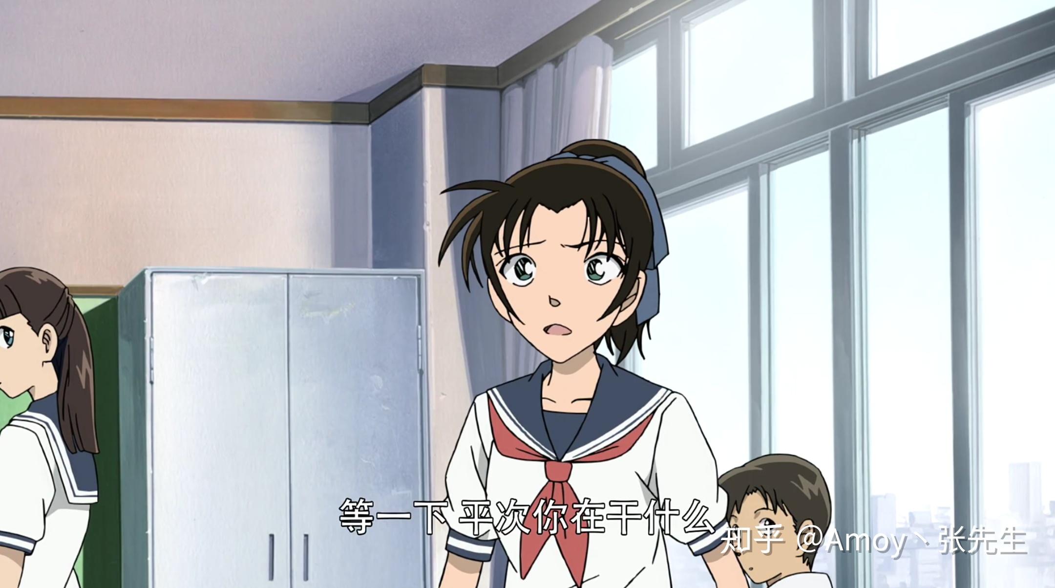 服部平次喜欢远山和叶吗