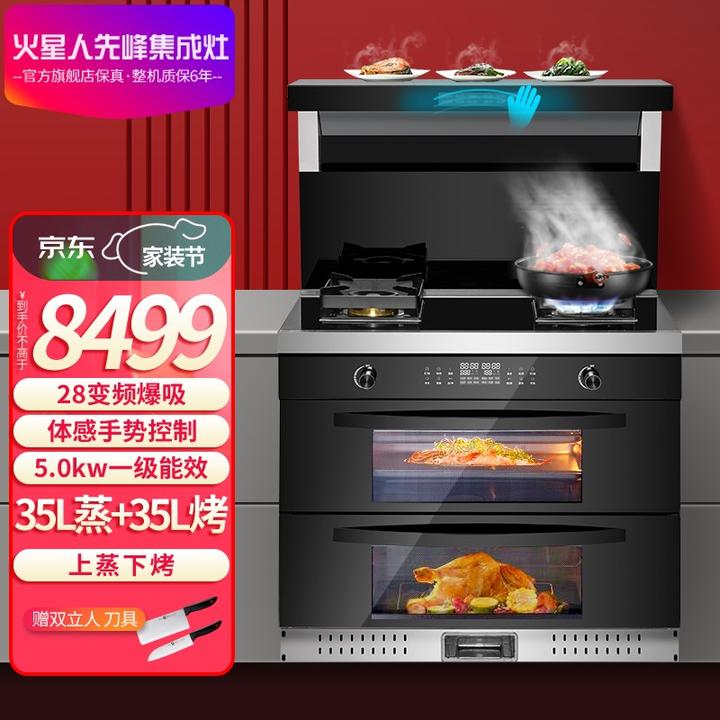 满满干货（2020双十一值得购买的东西）2020淘宝双十一抢先购，(图25)