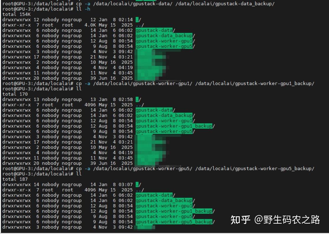GPUStack从0.7.1到2.0版本升级踩坑日记 - 知乎