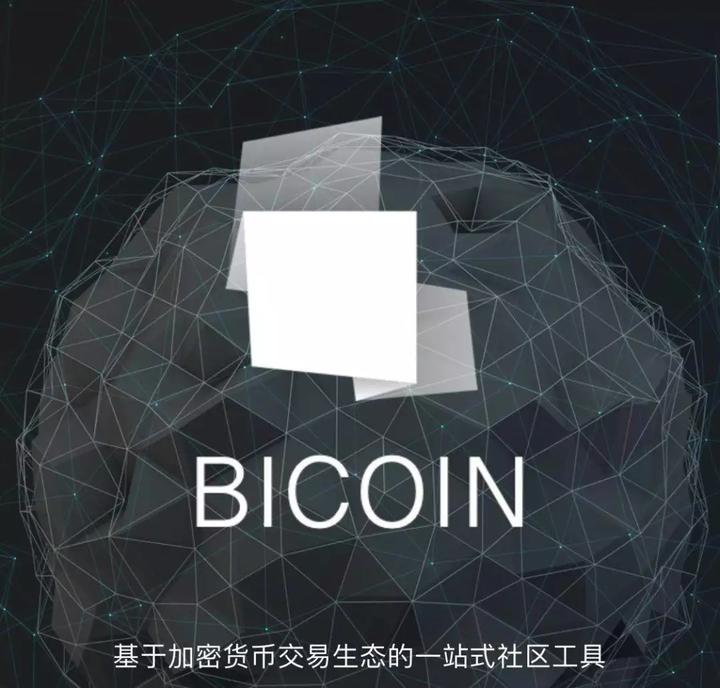 币coin打造一站式加密货币交易生态 - 知乎