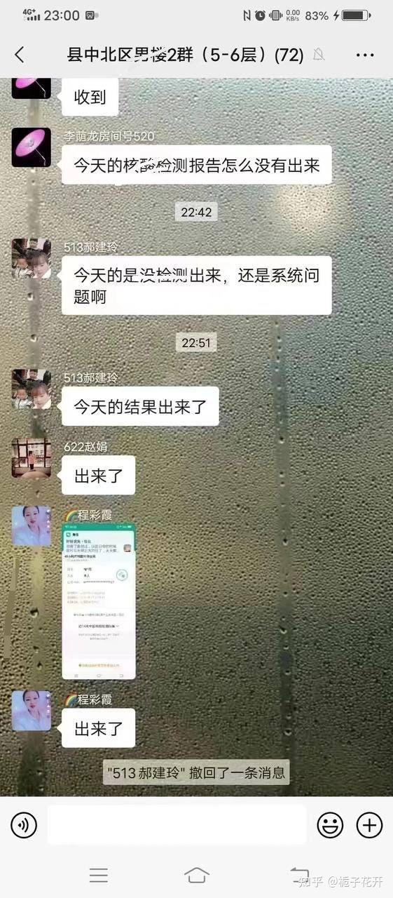 很抱歉以这样的方式认识你 - 知乎