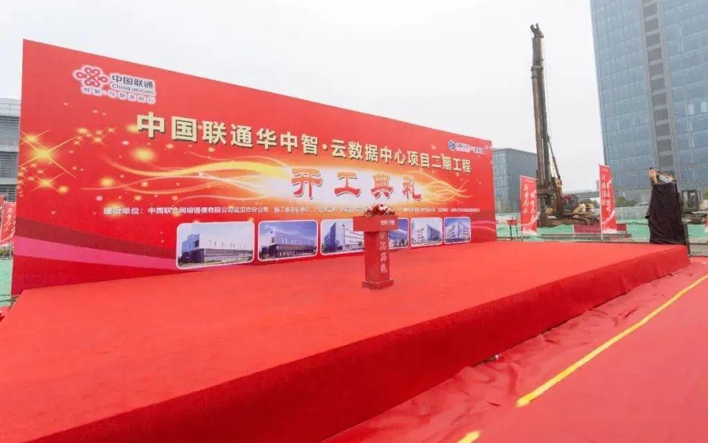 2023年在建数据中心项目盘点 - 知乎