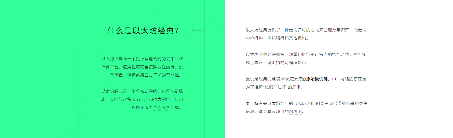 末日战车是谁，ETC值得持有吗- 知乎