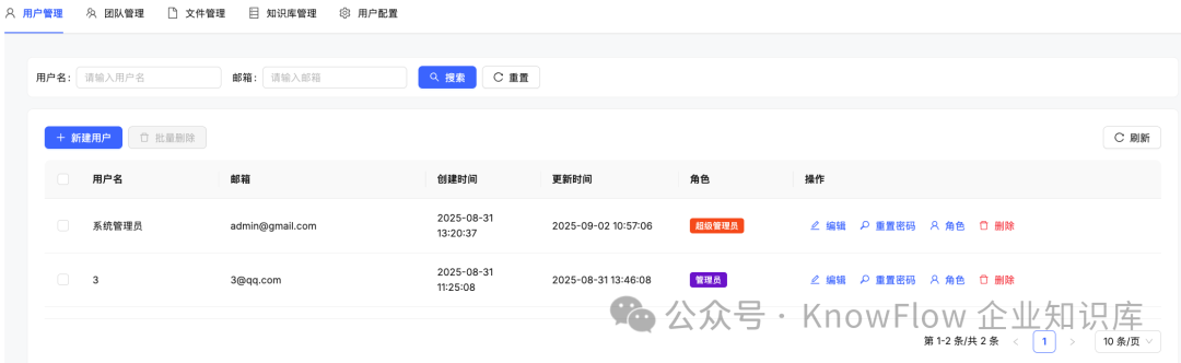 KnowFlow v2.3.5 知识库支持文档 OCR 审阅：OCR 结果终于能改了，RAG 质量管控前移到源头 - 知乎