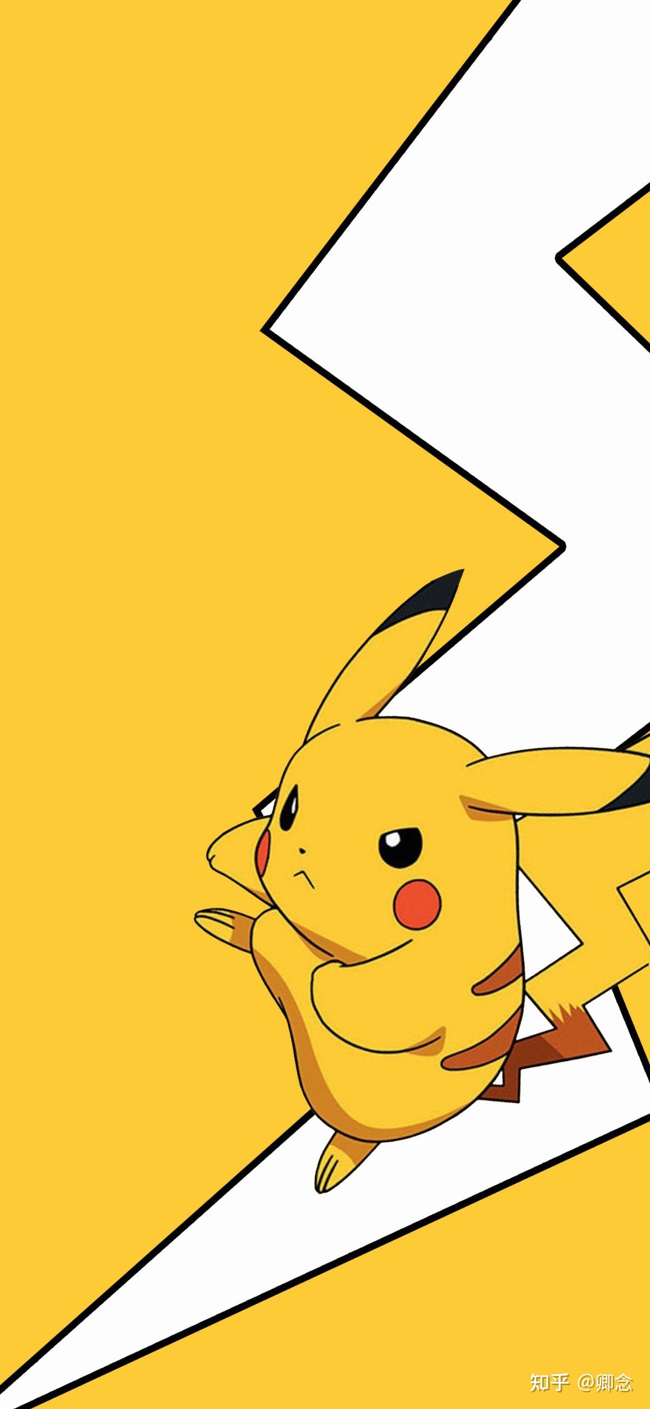 有没有全面屏高清橙色的皮卡丘壁纸
