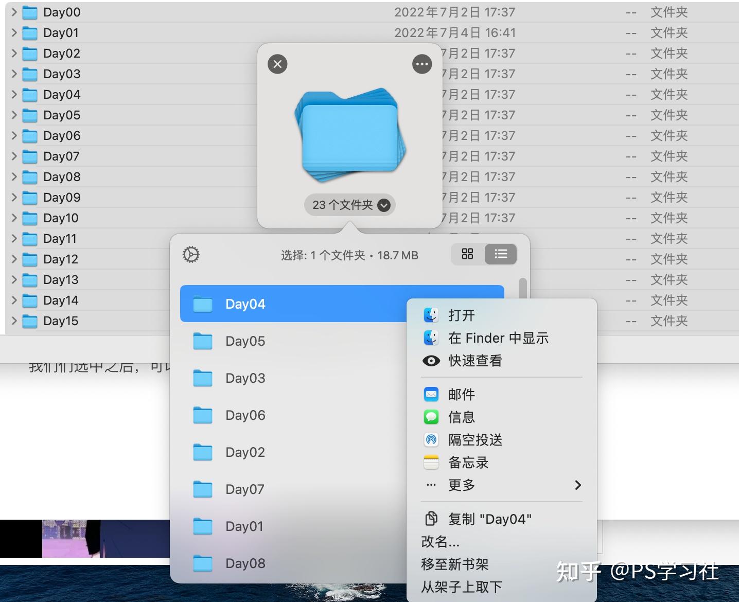 Mac电脑没有剪切功能？Dropover带来全新剪切体验 - 知乎