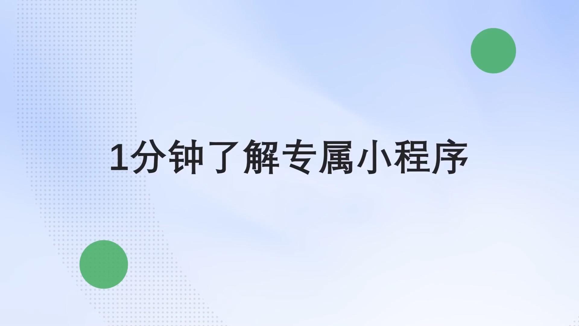 新手如何开发一个微信小程序? - 知乎