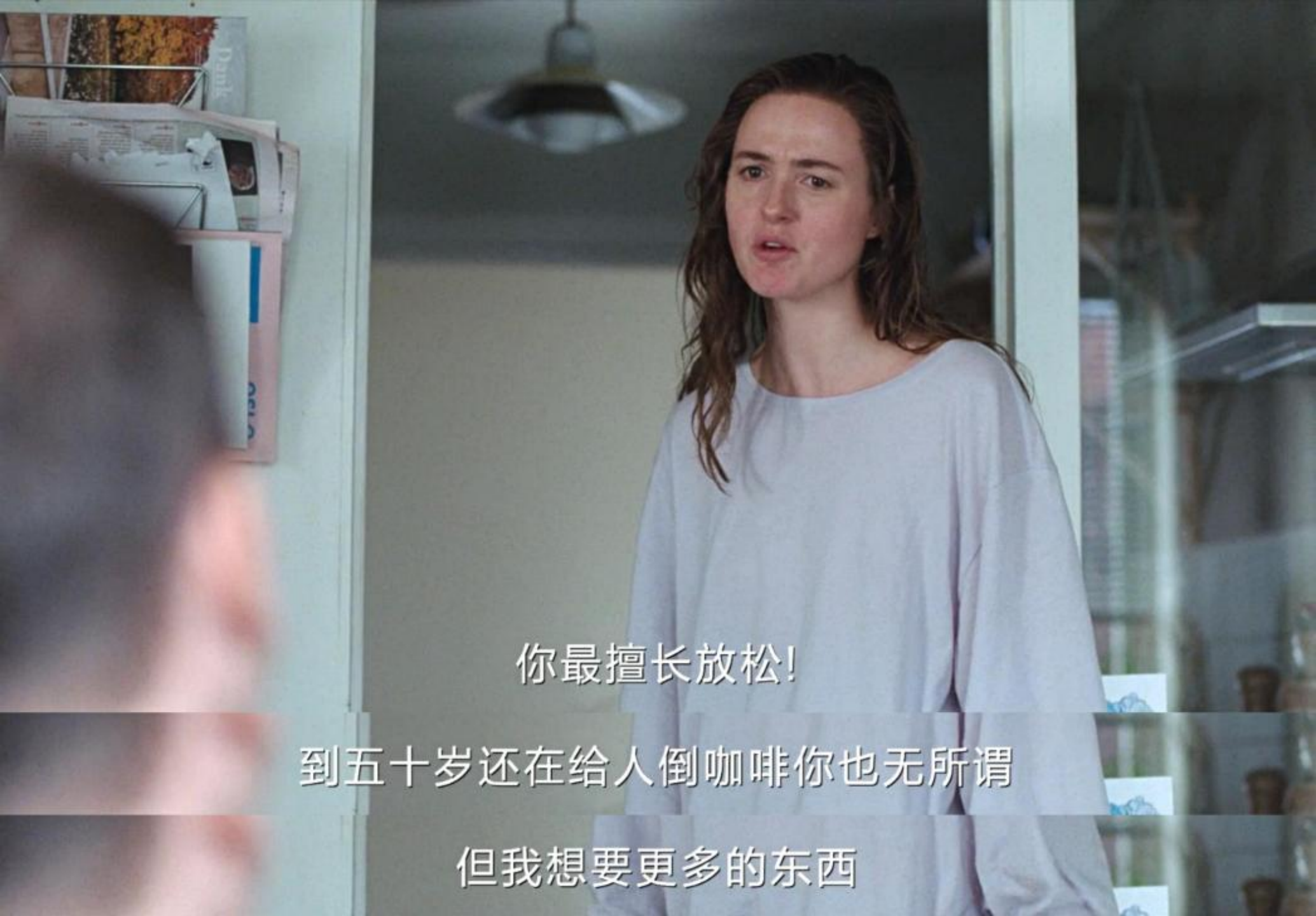 如何评价电影《世界上最糟糕的人》? - 知乎