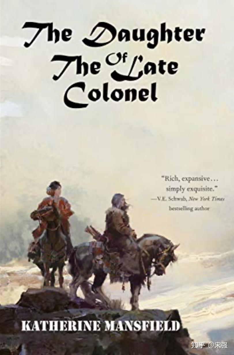 Katherine Mansfield(凯瑟琳·曼斯菲尔德)《The Daughters of the Late Colonel》《已故上校的 ...