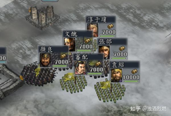 三国志11逆贼讨伐战-袁绍张角篇 - 知乎