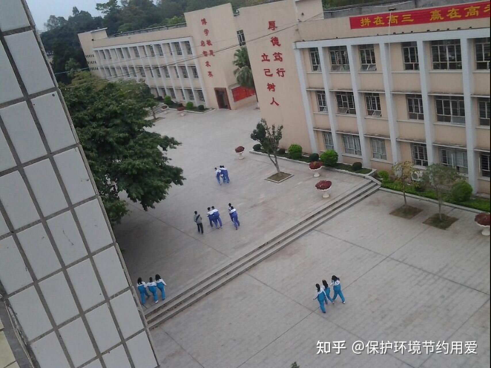 在南雄市一中就读是怎样的体验? - 知乎