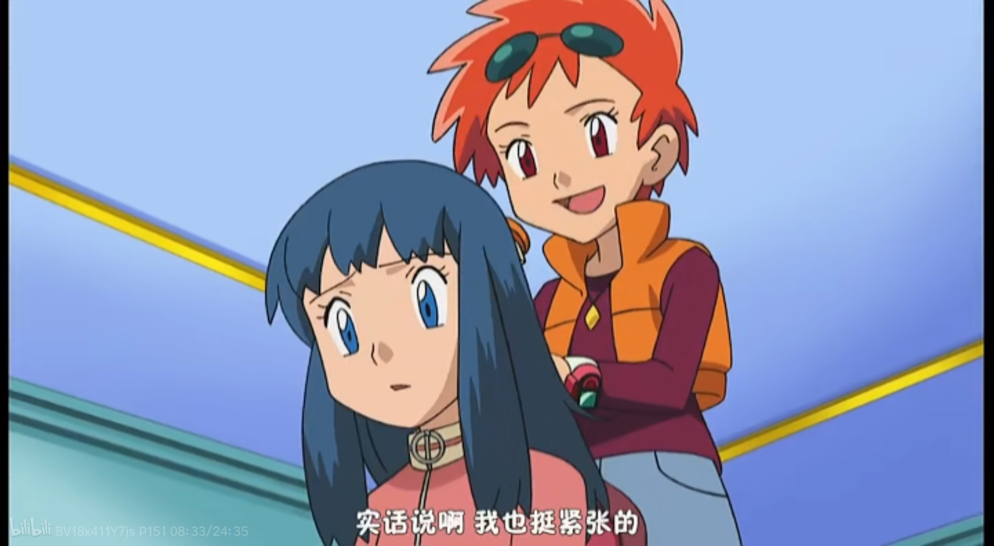 如何比较两代宝可梦动画女主小光和瑟蕾娜? - 知乎