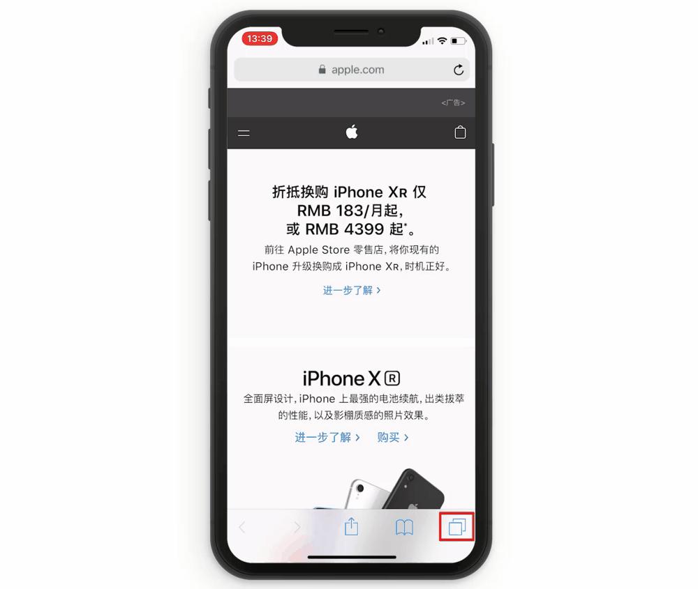 有什么让你相见恨晚的 iPhone 使用技巧? 第28张 有什么让你相见恨晚的 iPhone 使用技巧? 第28张