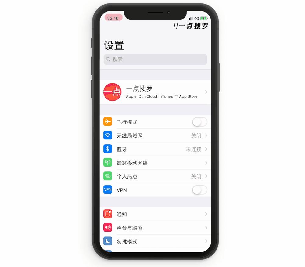 有什么让你相见恨晚的 iPhone 使用技巧? 第55张 有什么让你相见恨晚的 iPhone 使用技巧? 第55张