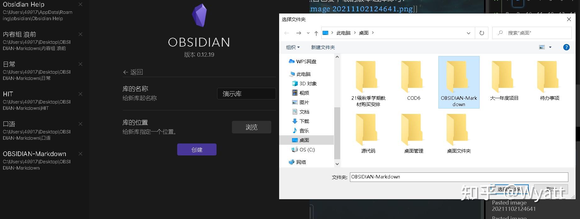 Obsidian Router 想一小时上手obsidian?这一篇就够了。【玩转Obsidian的保姆级教程】 - 知乎