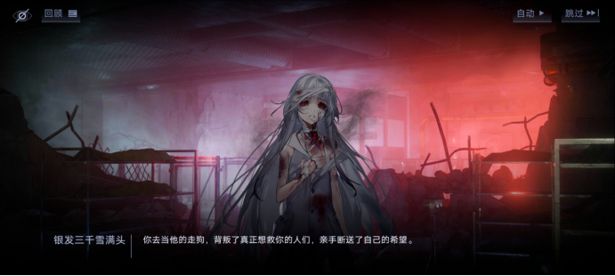 无期迷途tap(无期迷途手游官网(二次元手游《无期迷途》已开服，游戏体验如何？))  第12张