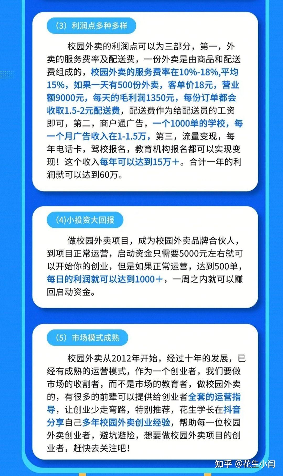 大学生有什么网络兼职可以做