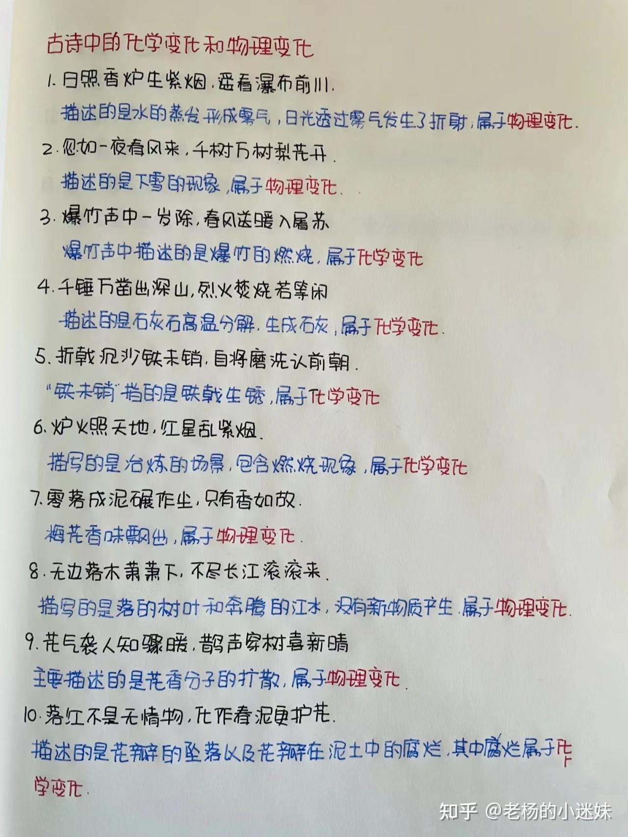 2023国考:你最容易忽略的犄角旮旯常识! - 知乎