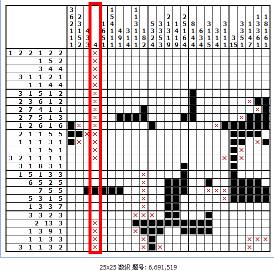 数织的攻略